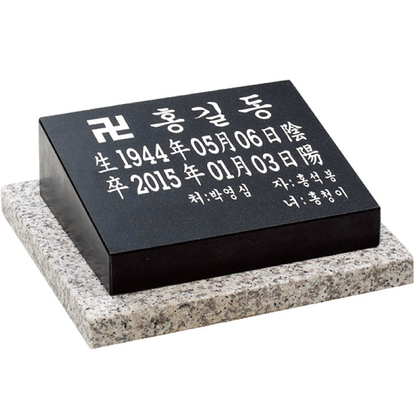 와비(大) GY-24224