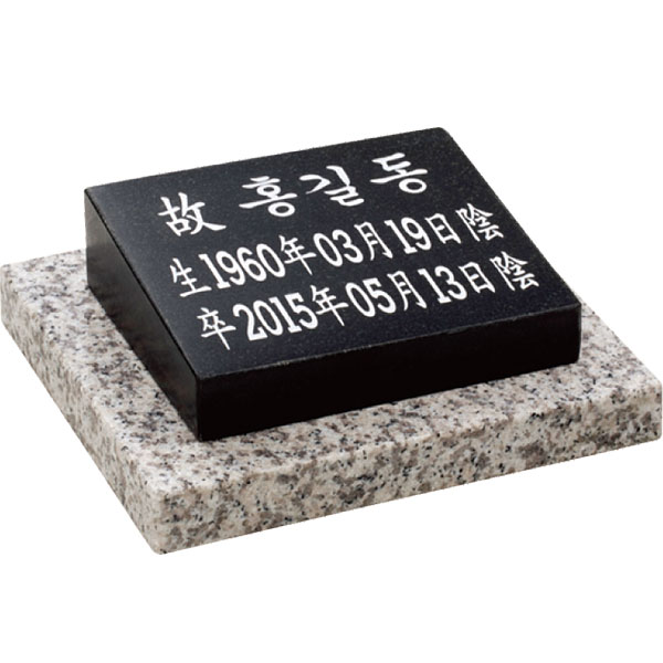 와비(中) GY-22025