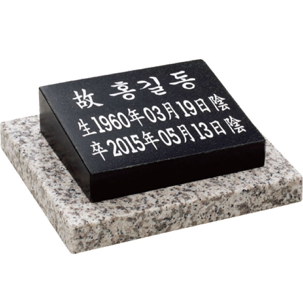 와비(小) GY-16526